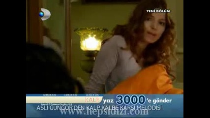 Asi - Аси: Сцената с целувката 2