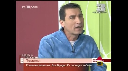 Мамо, ти мене уважа-аш ли ме?