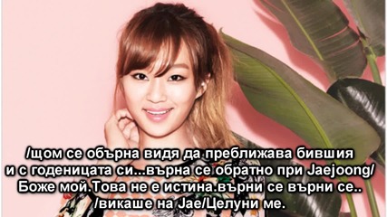 This Means War episode 3