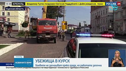 Русия започна да строи бетонови убежища в Курск