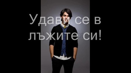 No love - епизод 10 