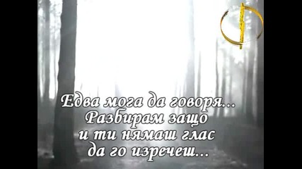 Leona Lewis - Run (ПРЕВОД)