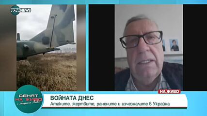 Гражданин на Киев: Кметът Кличко прикани да не излизаме навън