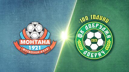 PFC Montana 1921 vs. PFC Dobrudzha 1919 Dobrich - Game Highlights
