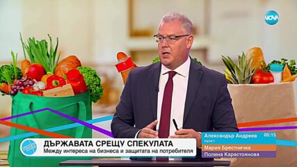 Пресечна точка (23.07.2025)