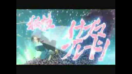 Shugo Chara - Identified