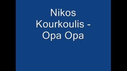 Nikos Korkoulis - Opa Opa 