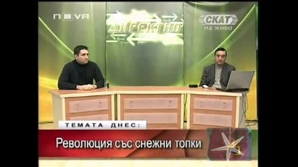 ! Хайдеее ! Спортааа ! - Господари На Ефира, 03.02.2009