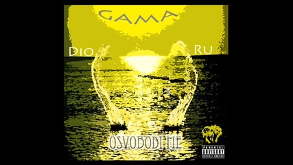 Dio - Nqkoga pak 