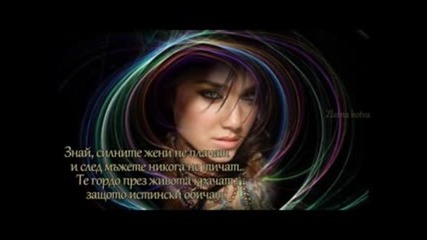 Ако си тръгнеш