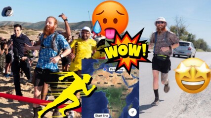 Мъж пробяга цяла Африка! 😨
