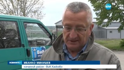 Хасково пред риск да остане на воден режим