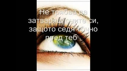 Savage Garden - Truly Madly Deeply prevod 