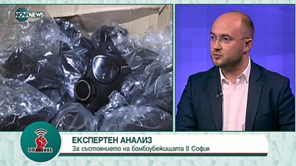 Столична община създаде хуманитарен център в помощ на бежанците