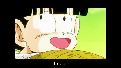Dragon Ball Z - Епизод 083 Bg Subs 