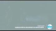 "Карибски пирати: Проклятието на черната перла" на 19 ноември по NOVA