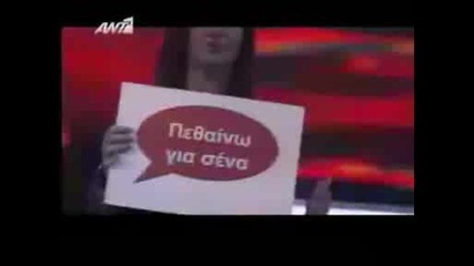 Xfactor 2009 Greece Live Thanos Petrelis - Efharisto