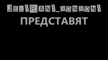 Двубой Пламен Vs Иво