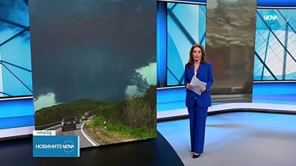 Опасни гръмотевични бури и поройни дъждове в няколко района у нас