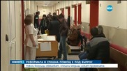 Реформата в Спешната помощ е под въпрос