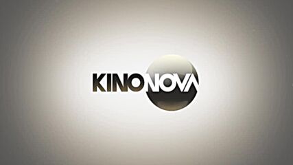 "Истинска измама" на 17 април, сряда от 21.00 ч. по KINO NOVA