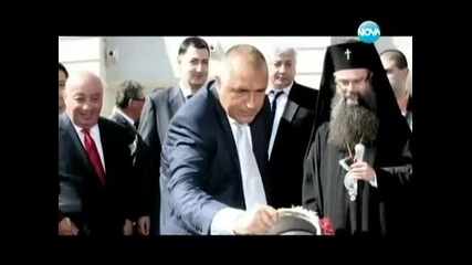 Sarafa _ Big Sha With Luben Dilov - Junior