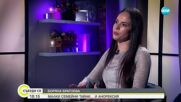 Актрисата Боряна Братоева за цената на ролите и неприемливите предложения