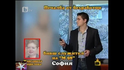 Господари на ефира, Цялото шоу, 26 януари 2011