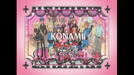 Shugo Chara Episode 1 Part 1 of 3