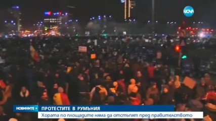 Новините на NOVA (03.02.2017 - обедна емисия)