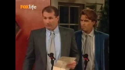 Married With Children 8x11 - Change for a Buck (bg. audio) 