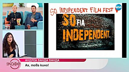 Андреа Банда Банда представя горещите новини от социалните мрежи - На кафе (01.11.2018)