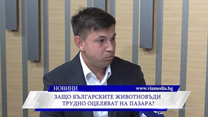 Новините на ВИА Медия - 24.06.2026