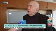 Няма заплати в белодробната болница във Варна