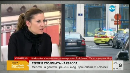 Миролюба Бенатова: Службите в Европа имат големи пробойни