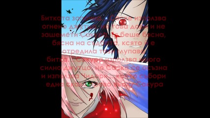 Naru-saku-sasu Fic {part 1}