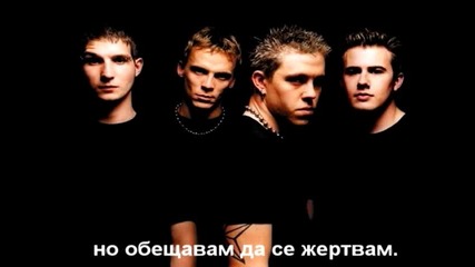 12 Stones - The Way I Feel - превод 