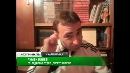 Румен Илиев разрязва напречно Вечното дерби