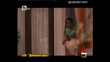 Открий прилики и разлики между Домашен арест и Двама мъже и половина
