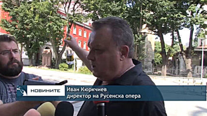 Пожар в операта в Русе