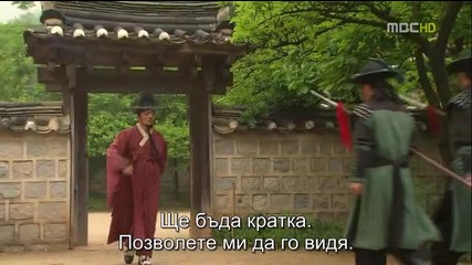 Time Slip Dr.jin E02 част 4-5