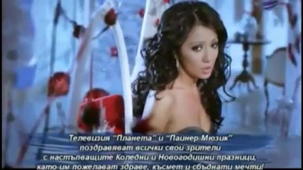 Ани Хоанг - Тази нощ
