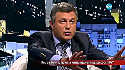 9-те истини за хранителните разстройства