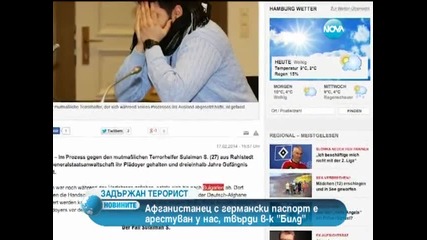 Афганистанец, съден за тероризъм бил задържан в България