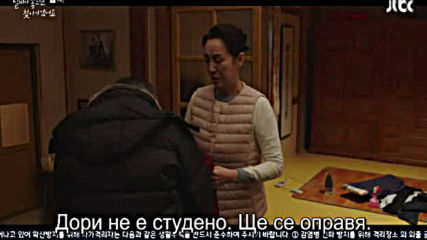 When The Weather Is Fine E09 / Ще Те Открия В Красив Ден Е09