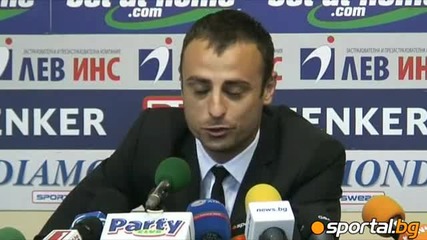 Бербатов няма да играе за България
