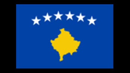 Химн На Косово
