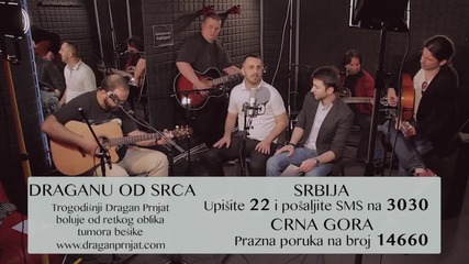 Grupa Vozd i Stefan Petrusic - Pozivam na ljubav ( Official Video 2014)