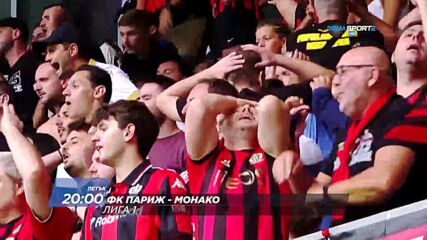 ФК Париж - Монако на 10 април, петък от 20.00 ч. по DIEMA SPORT 2