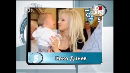 Модерно 24.07.10 (част 2)